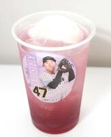 　鉄腕・桐敷のヨーグルトアイス巨峰サワー