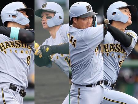 　（左から）佐藤輝、森下、大山、前川