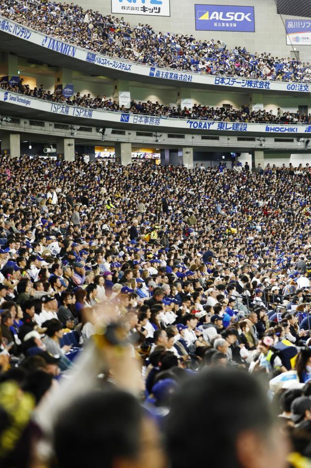　ドジャース－阪神戦に詰めかけた観客