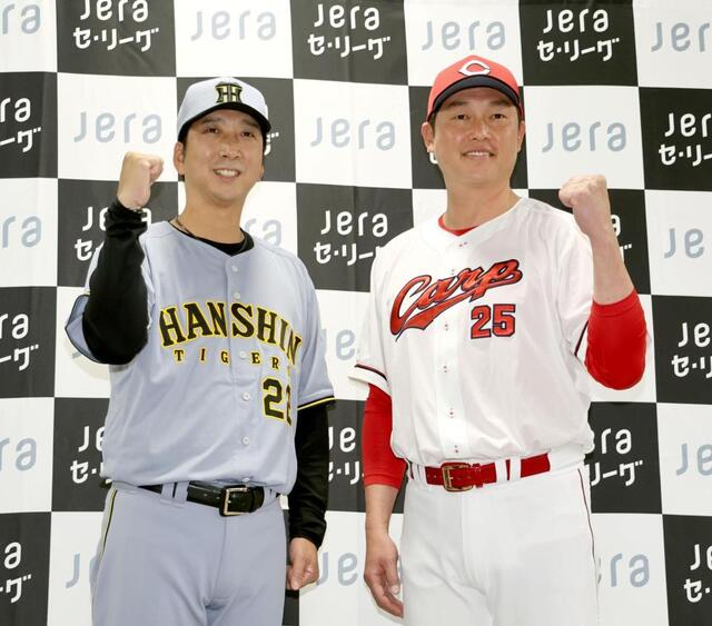 阪神・藤川監督と広島・新井監督が開幕前日会見 両軍のイチオシ選手は