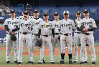 創設90周年の阪神 掛布雅之OB会長らレジェンドOB8人が