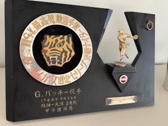 虎のレジェンド助っ投、故バッキー氏の家族が甲子園へ　６１年前に受賞の盾を甲子園記念館に寄贈