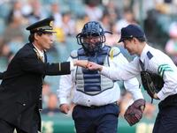 　ファーストピッチセレモニーに登場し、グータッチを交わす元阪神の桧山進次郎氏（左）＝撮影・北村雅宏