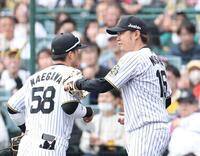 　２回、岡林の飛球を好捕したレフトの前川（左）を迎える西勇（撮影・中田匡峻）