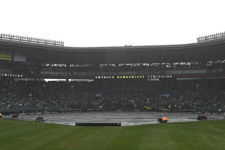 　悪天候のため、試合開始が遅れる甲子園