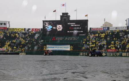 　雨天中止となった阪神対中日の３回戦（撮影・中田匡峻）