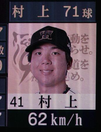 　３回、村上がファビアンに投じた球は６２キロ（撮影・北村雅宏）