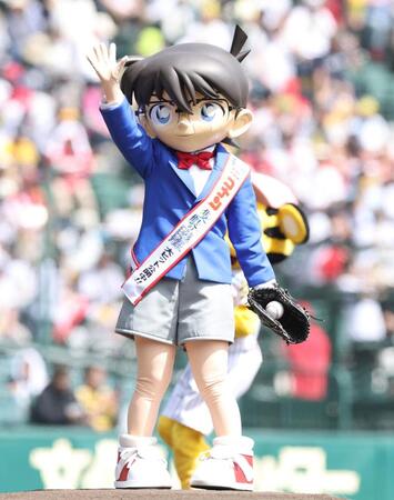 　ファーストピッチセレモニーに登場したコナン（撮影・中田匡峻）