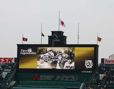 　小山正明さんの死去を悼み、半旗が掲げられた（撮影・山口登）