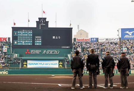 　小山正明さんを悼んで、試合前に黙とうがささげられた（撮影・山口登）