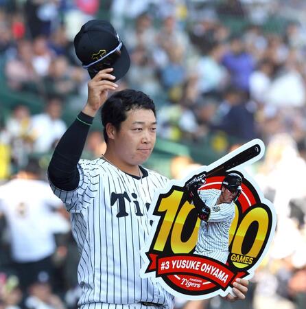 阪神・大山が通算1000試合出場達成 甲子園の虎党「オオヤマ!」コールで祝福