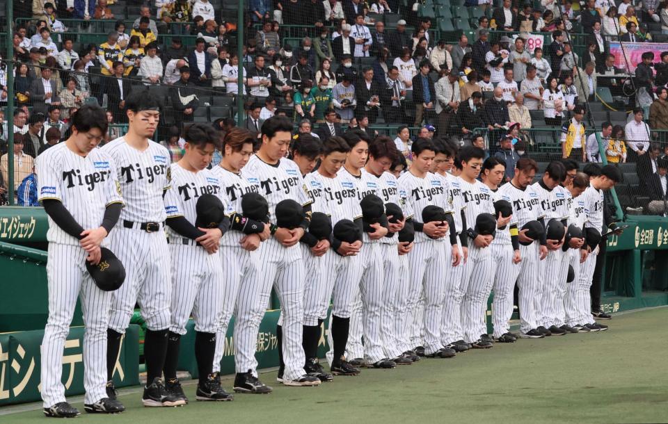 　試合前、黙とうを捧げる阪神ナイン