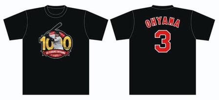 　大山１０００試合出場記念グッズ