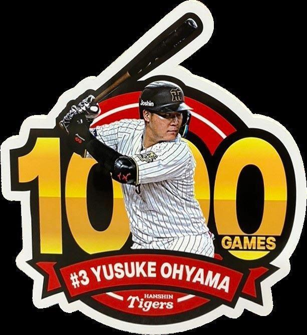 　大山１０００試合出場記念ロゴ