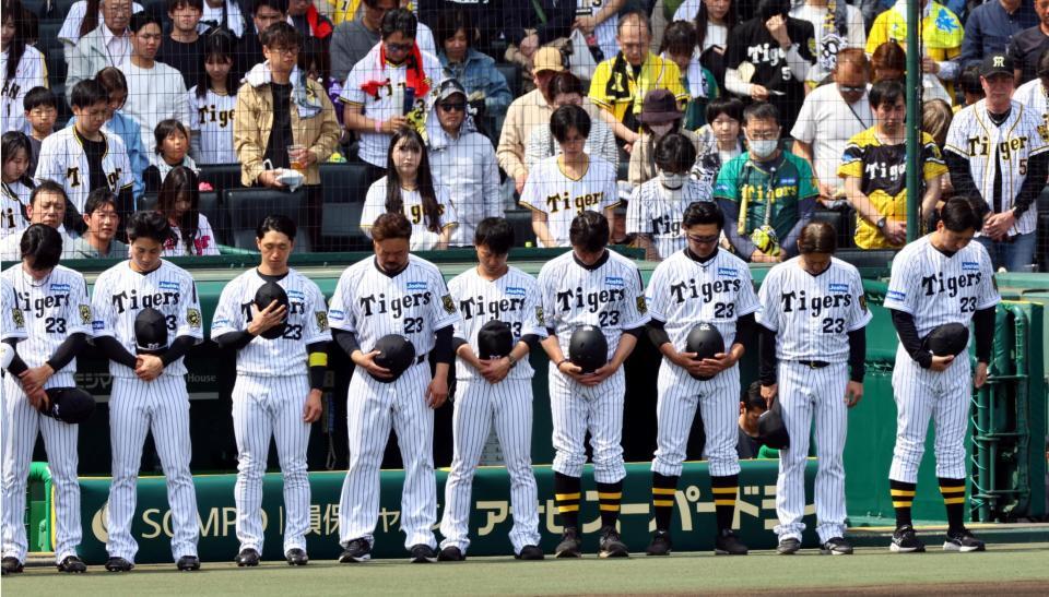　吉田義男氏を偲び黙とうする藤川監督（右端）ら阪神ナイン（撮影・山口登）