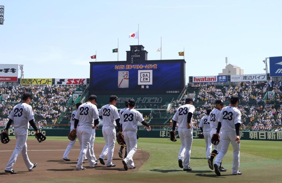 阪神 背番号23の特別ユニをオークションへ 球団社長が発表 阪神 背番号23の特別ユニをオークションへ 球団社長が発表