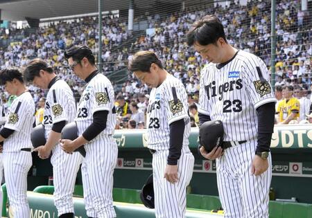 　黙とうをささげる藤川監督（右）ら