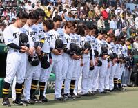 　試合前、故・吉田義男氏のご冥福をお祈りして黙とうを捧げる阪神ナイン（撮影・北村雅宏）