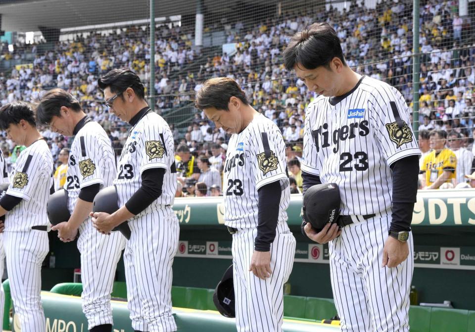 　黙とうをささげる藤川監督（右）ら