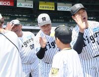 　参加者とタッチをかわす掛布雅之ＯＢ会長（中央）＝撮影・石井剣太郎