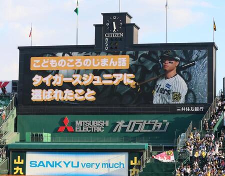 　佐藤輝の子どもの頃の自慢話が披露される（撮影・北村雅宏）