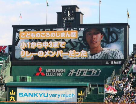 　小幡の子どもの頃の自慢話が披露される（撮影・北村雅宏）
