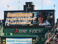 　森下の子どもの頃の自慢話が披露される（撮影・北村雅宏）