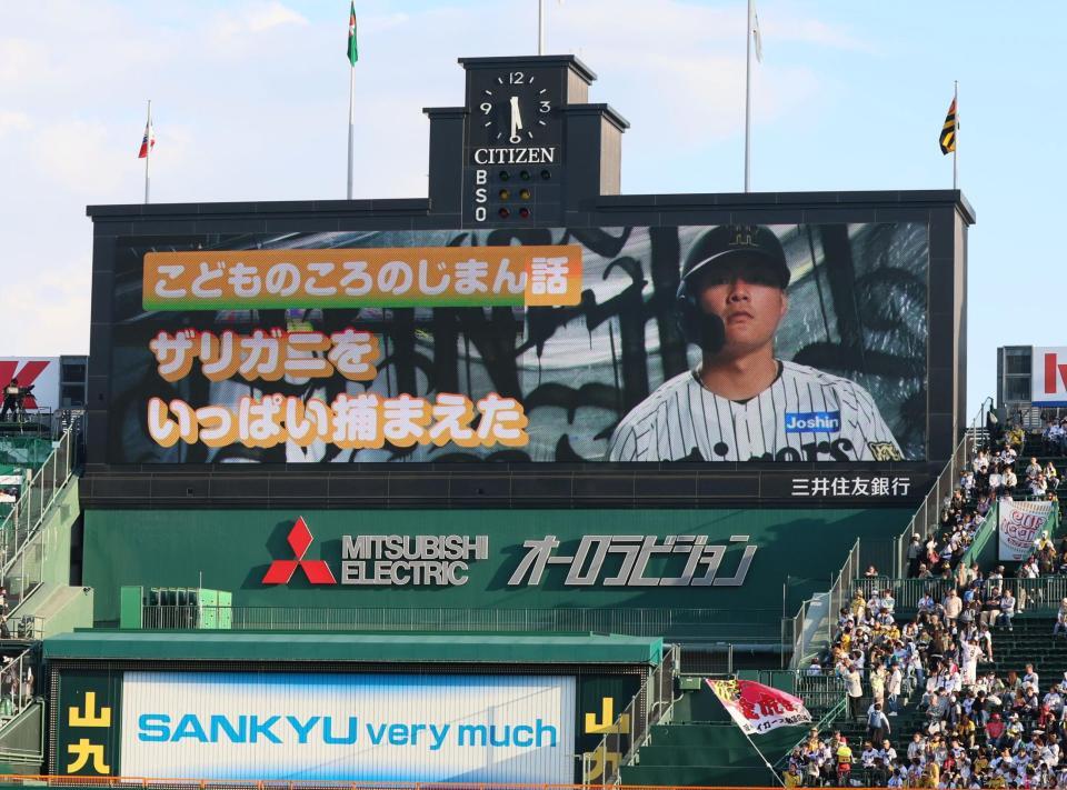 　前川の子どもの頃の自慢話が披露される（撮影・北村雅宏）