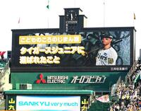 　子どもの頃の自慢話