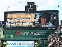 　子どもの頃の自慢話