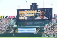 　デュプランティエの先発を知らせるビジョン（撮影・西田忠信）