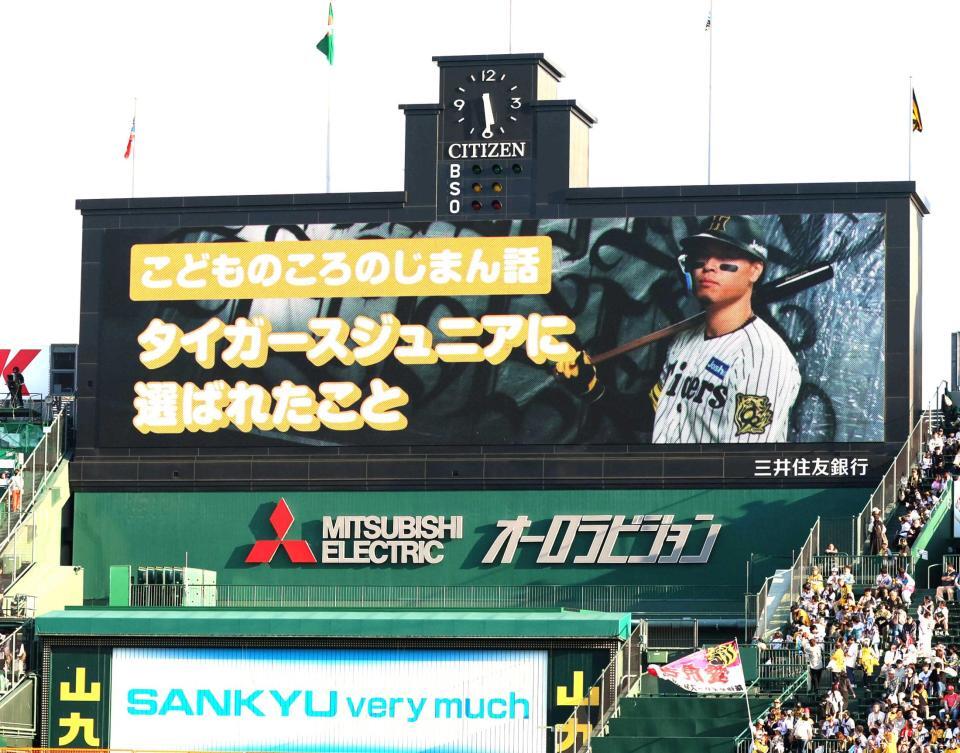 　子どもの頃の自慢話