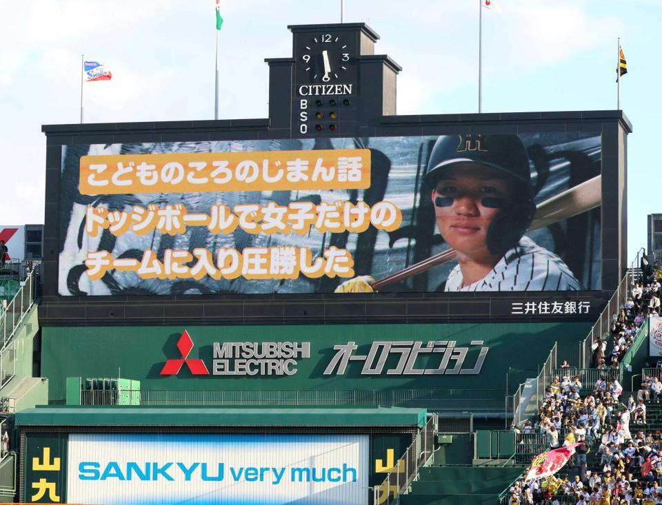 　子どもの頃の自慢話