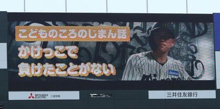 　高寺の子どもの頃の自慢話が披露される（撮影・北村雅宏）