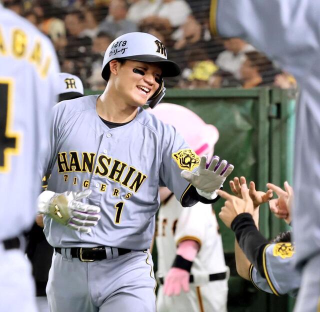 阪神タイガース 森下翔太選手 マグカップ 甲子園ファン感謝デー限定