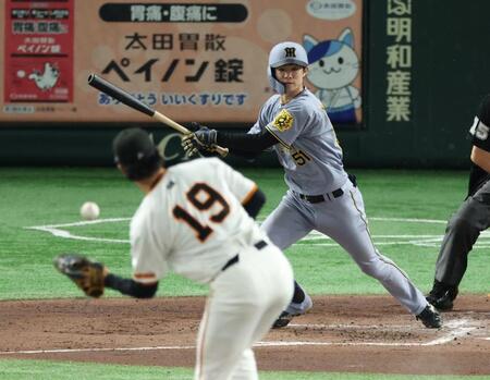 阪神・中野拓夢　巨人・岡本和真との交錯で前夜途中交代も３度目猛打賞　森下の４試合連続弾導く