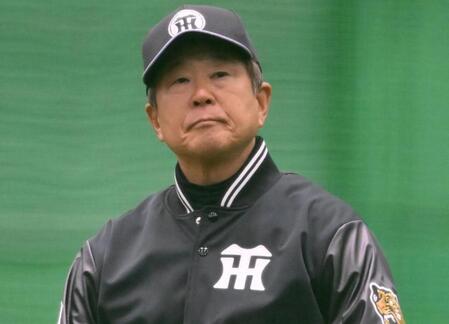 　阪神・平田２軍監督
