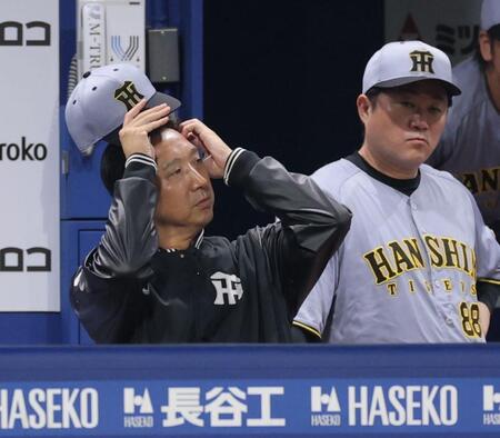 　９回、帽子を取り、頭をかく藤川監督（左）＝撮影・西岡正