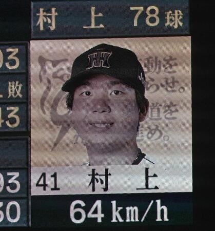 　６回、末包への投球が６４キロを計測した村上（撮影・西田忠信）