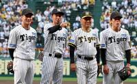 　ファーストピッチセレモニーを終え、写真に納まる（左から）木浪、鳥谷敬氏、藤田平氏、高寺（撮影・北村雅宏）