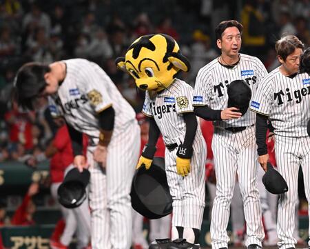 　敗戦後、ファンに一礼する藤川監督（右から２人目）＝撮影・西田忠信