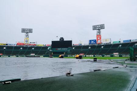 　雨が降り続き、グラウンドにはシートが敷かれる