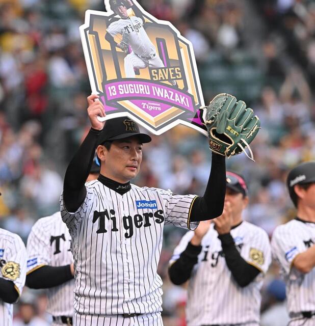 阪神・岩崎が通算100セーブ達成、第一声は「昨日はすみませんでした