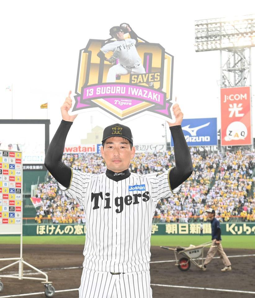 阪神一軍サブマネジャー・清水誉 野球界を支える舞台裏の仕事人
