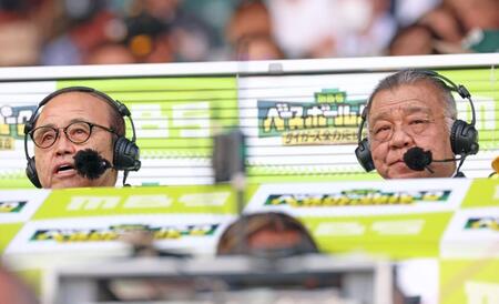 　テレビの解説席で試合を観戦する掛布雅之（右）と岡田彰布オーナー付顧問（撮影・立川洋一郎）