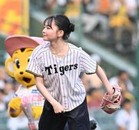 始球式を務める山田杏奈（撮影・西田忠信）