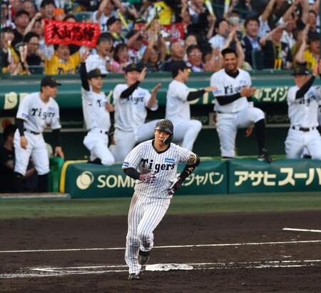 　２回、逆転２ランを放ちベースを回る大山（撮影・山口登）
