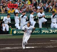 　２回、逆転２ランを放ちベースを回る大山（撮影・山口登）