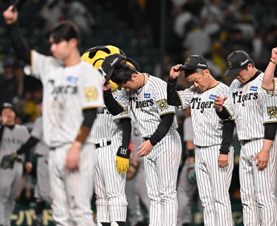 延長の末、巨人に敗れスタンドへ一礼する藤川監督（左から２人目）＝撮影・西田忠信