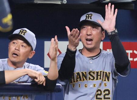 　１１回、森下が２点適時二塁打を放ち、手をたたく藤川監督（右）＝撮影・北村雅宏